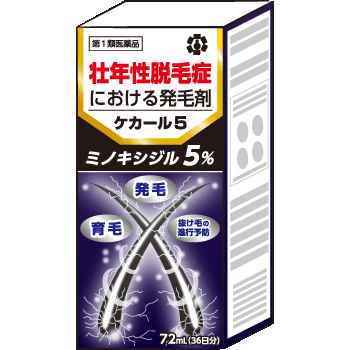 ケカール5