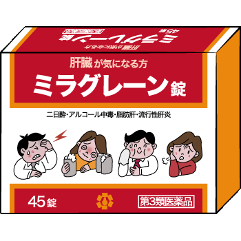 ミラグレーン錠