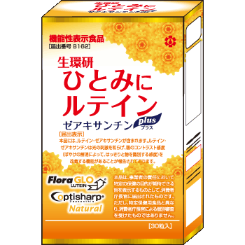 生環研ひとみにルテインゼアキサンチンplus
