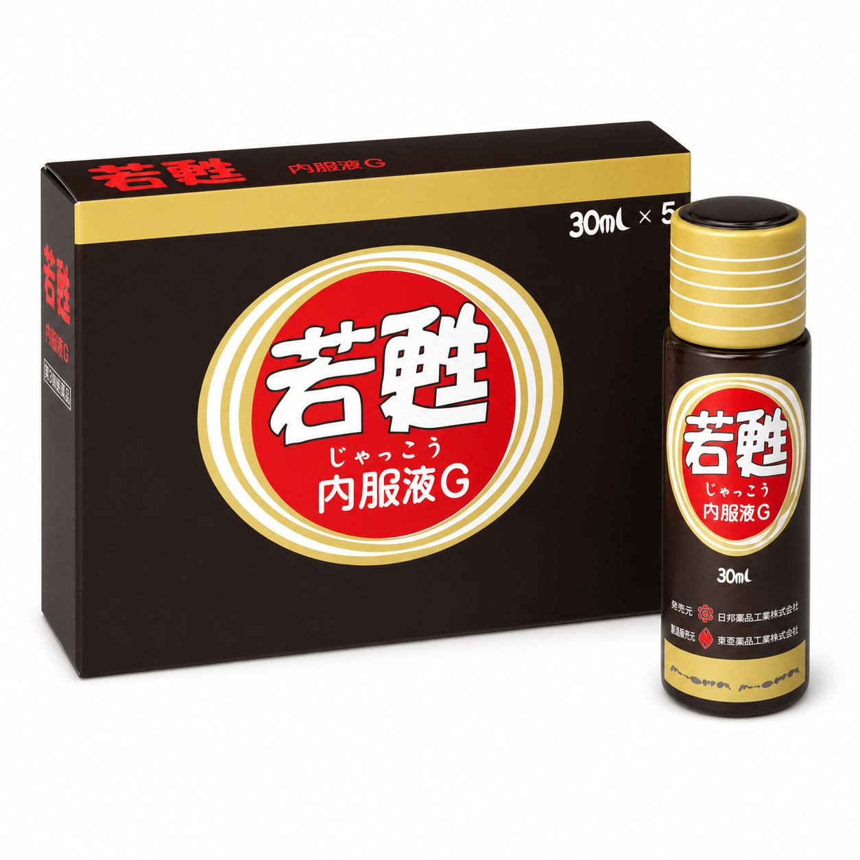 若甦内服液G