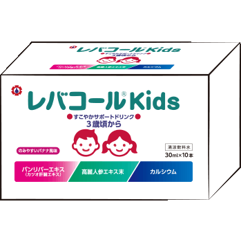 レバコールKids 外箱