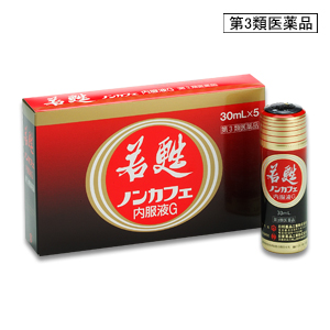 若甦シリーズ